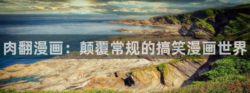 羞羞漫画喷水漫画无限金币