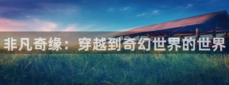 韩国羞羞漫画免费入口