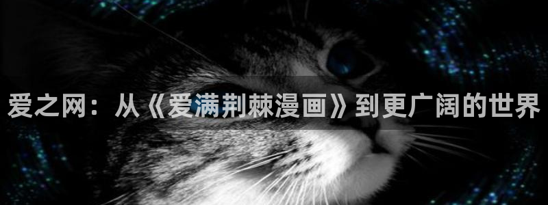 羞羞漫画大全免费观看